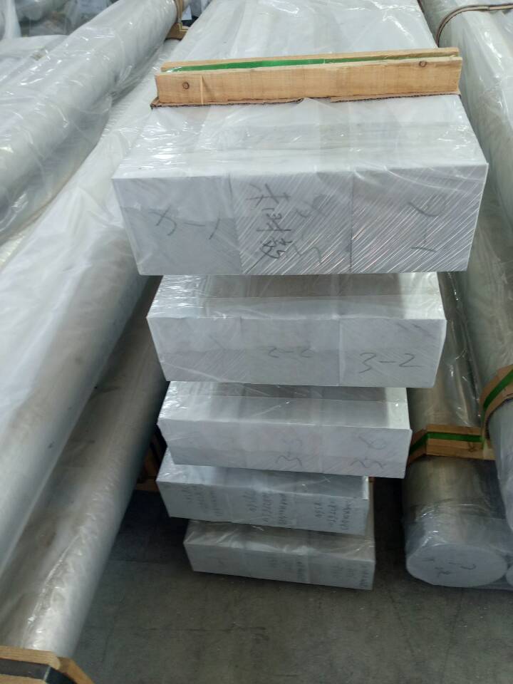 7A09 aluminum square bar